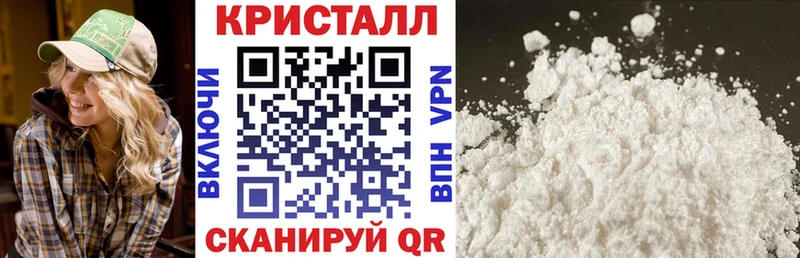 Амфетамин 97%  Якутск 
