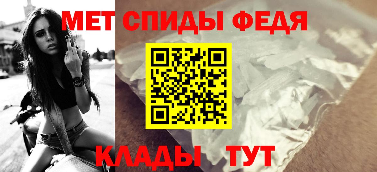 Amphetamine Premium Якутск