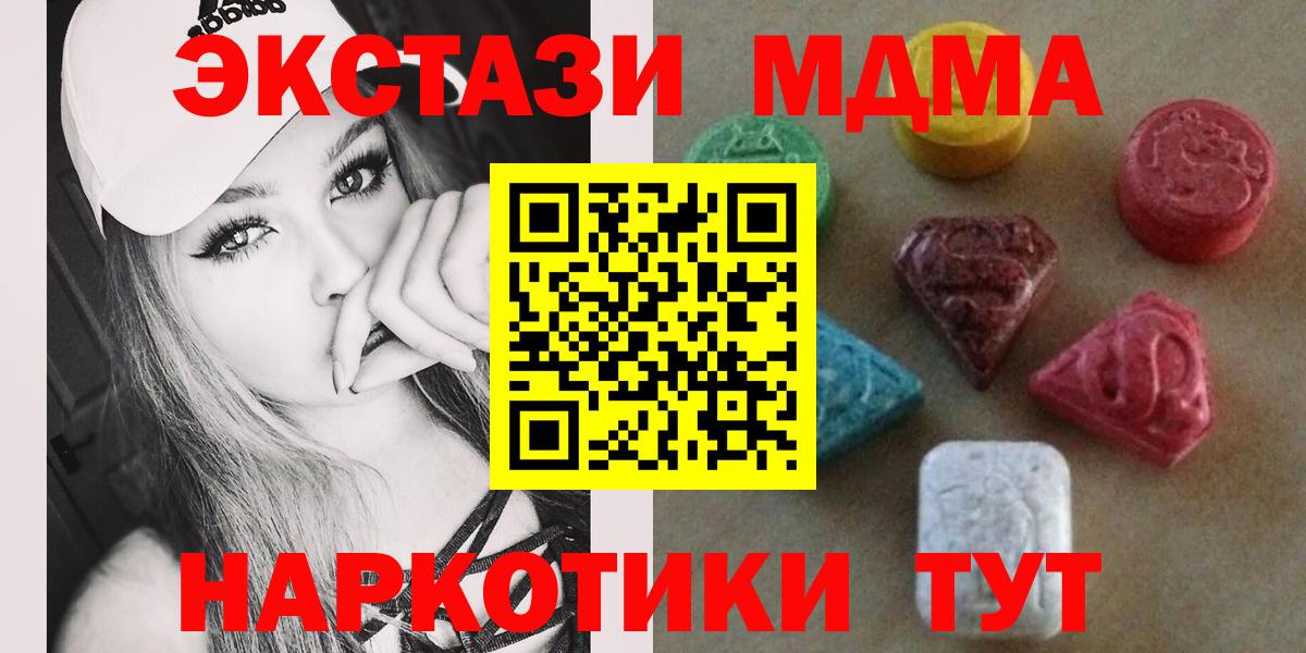 Ecstasy DUBAI Якутск