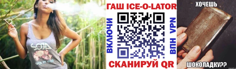 МЕГА онион Якутск ГАШИШ убойный