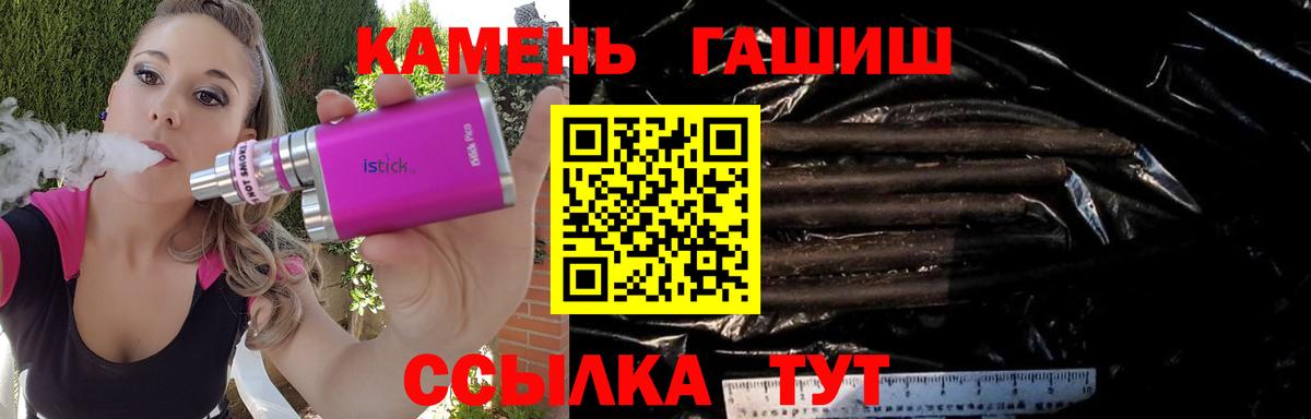 ГАШИШ VHQ Якутск
