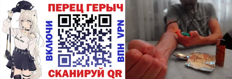 Героин белый  hydra ССЫЛКА  Якутск  купить наркоту 