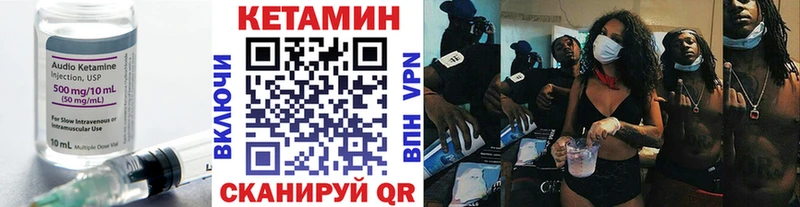 КЕТАМИН ketamine  omg как зайти  Якутск 