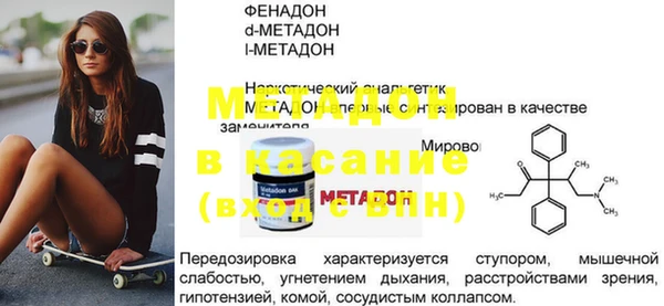 сатива Алзамай