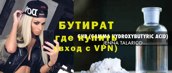 скорость mdpv Абаза