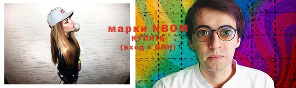 скорость mdpv Абаза