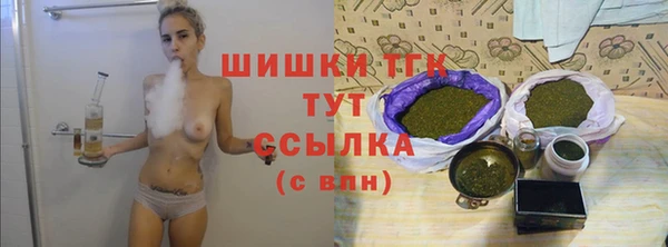 гашишное масло Алексеевка