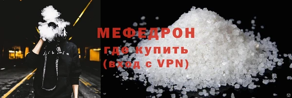 скорость mdpv Абаза