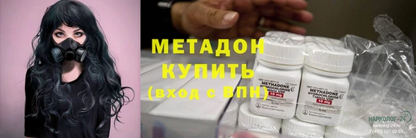 скорость mdpv Абаза