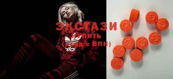 скорость mdpv Абаза