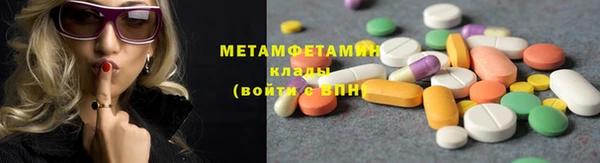МДМА Зеленокумск