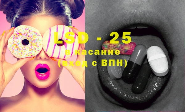 PSILOCYBIN Абинск