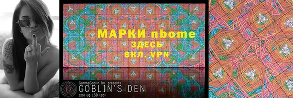 марихуана Алексин