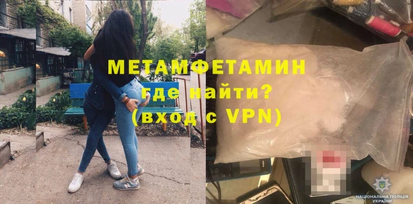 скорость mdpv Абаза
