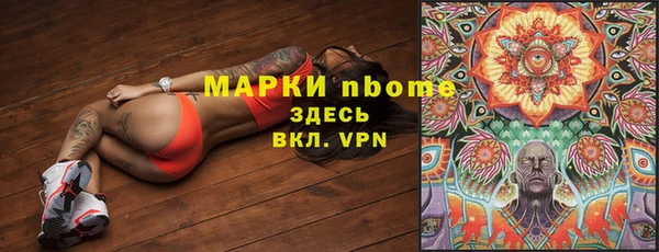 герыч Абдулино