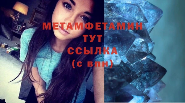 МДМА Зеленодольск