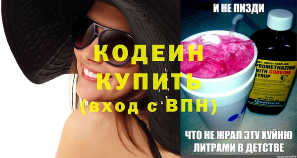 скорость mdpv Абаза