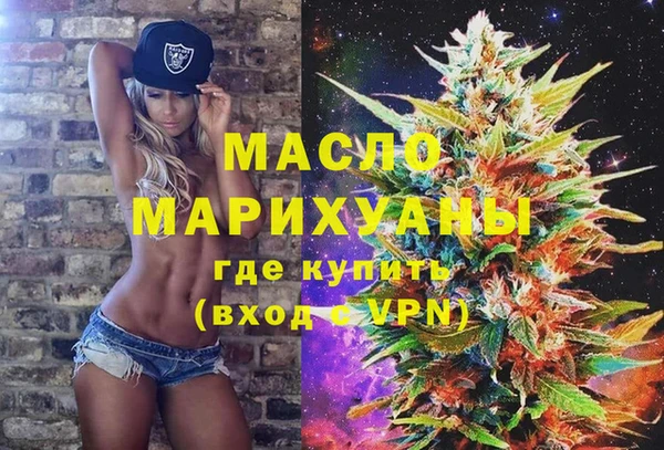 гашишное масло Алексеевка