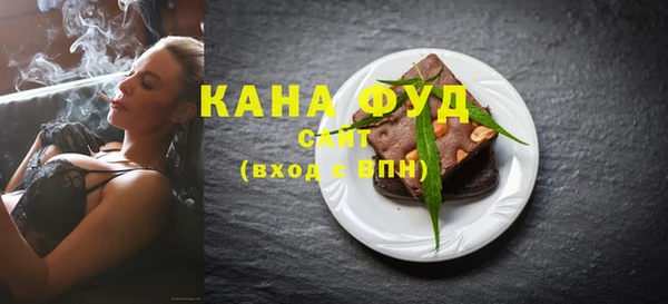 марихуана Алексин