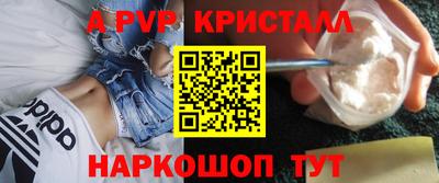 прущая мука Пушкино