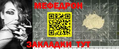 мет Пугачёв