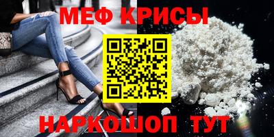 мет Пугачёв