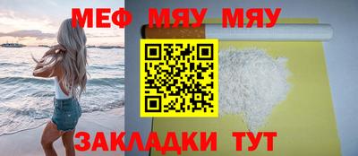 прущая мука Пушкино