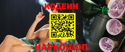 стафф Пыть-Ях