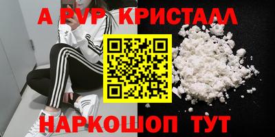мет Пугачёв