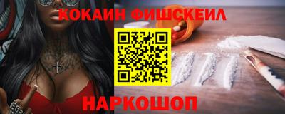 стафф Пыть-Ях