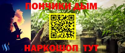 мет Пугачёв