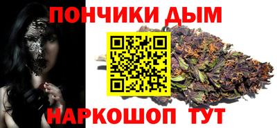 прущая мука Пушкино