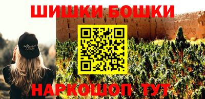 прущая мука Пушкино