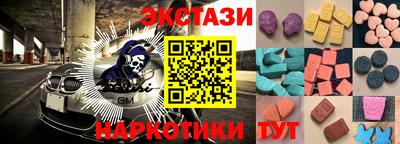 стафф Пыть-Ях