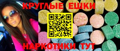 стафф Пыть-Ях