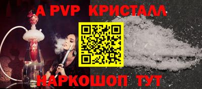 мет Пугачёв