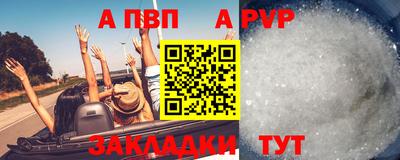 мет Пугачёв