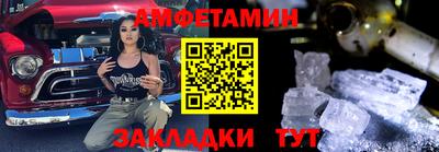 стафф Пыть-Ях