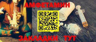мет Пугачёв