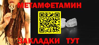 стафф Пыть-Ях