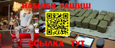прущая мука Пушкино