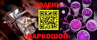 стафф Пыть-Ях