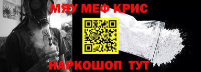 прущая мука Пушкино