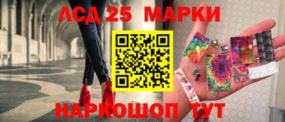 стафф Пыть-Ях