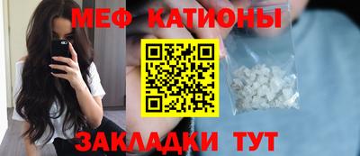 прущая мука Пушкино