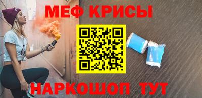 стафф Пыть-Ях