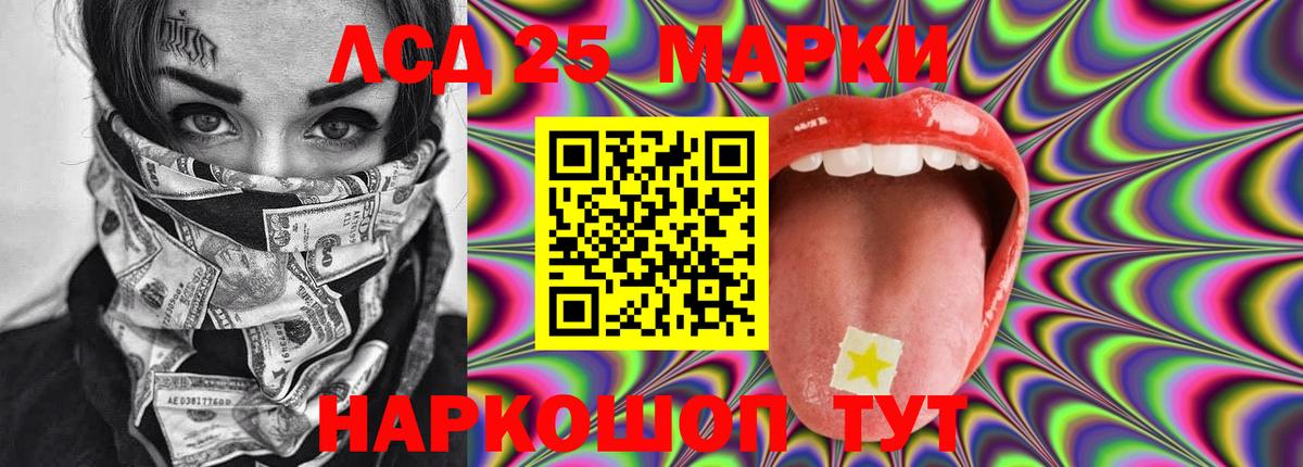 Якутск  Лсд 25 экстази ecstasy  Вход с VPN  LSD-25 экстази кислота 