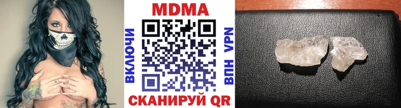MDMA молли  ссылка на мегу сайт  Якутск  купить наркоту 