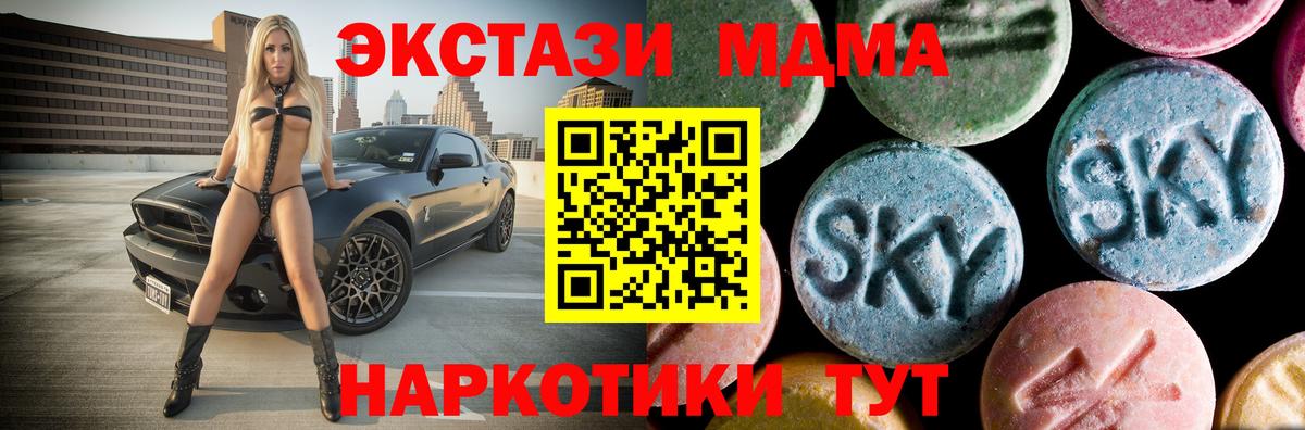 MDMA молли  MDMA  Якутск  Вход с VPN  MDMA молли 