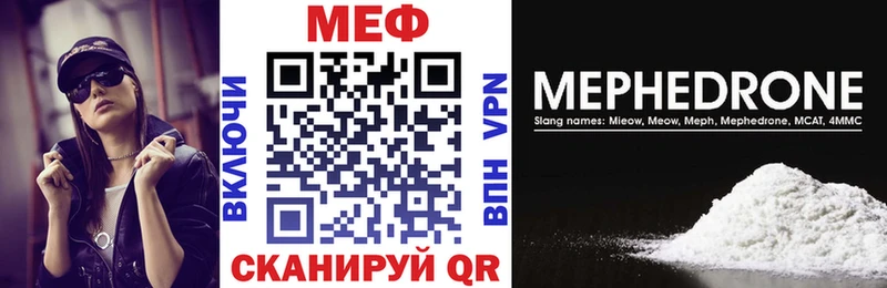 МЕФ 4 MMC  omg ССЫЛКА  Якутск  купить наркоту 